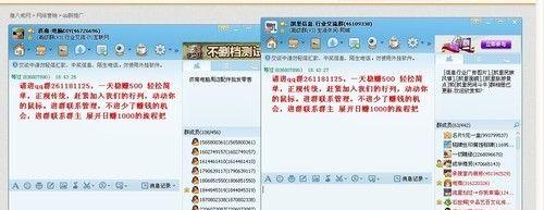 QQ群推广网站的策略是什么？如何有效提高网站流量？