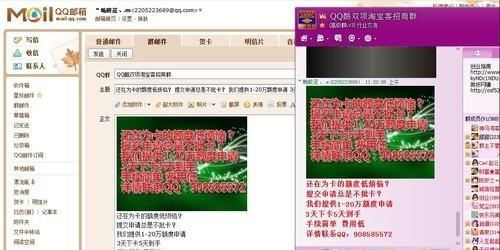 QQ群推广网站的策略是什么？如何有效提高网站流量？
