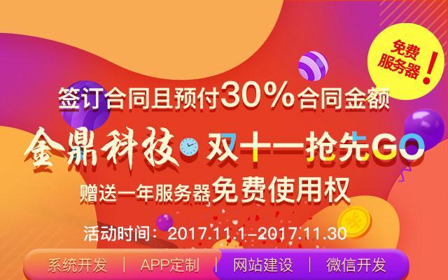成都网站怎么做营销？如何提升网站营销效果？