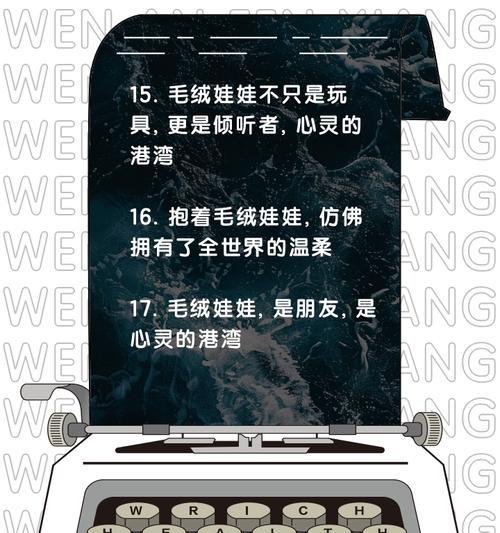 玩偶营销文案网站怎么做？如何打造吸引人的玩偶营销文案？