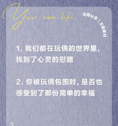 玩偶营销文案网站怎么做？如何打造吸引人的玩偶营销文案？