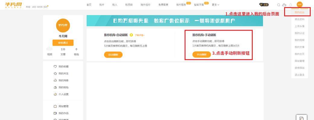 网站推广如何找人？有效策略和常见问题解答？