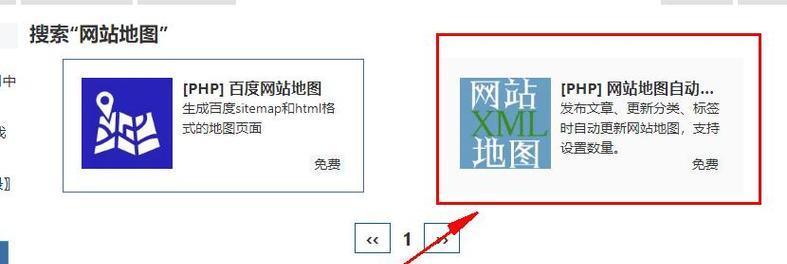 如何建设网站地图？网站地图的正确创建步骤是什么？