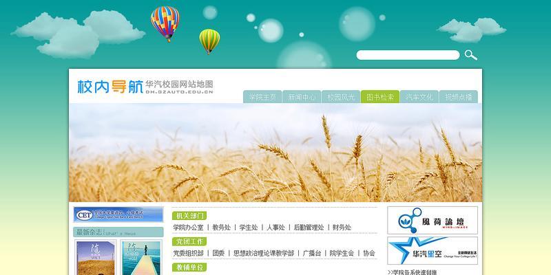 如何建设网站地图？网站地图的正确创建步骤是什么？