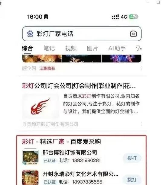 网站里搜索关键词怎么搜？如何提高搜索效率和准确性？