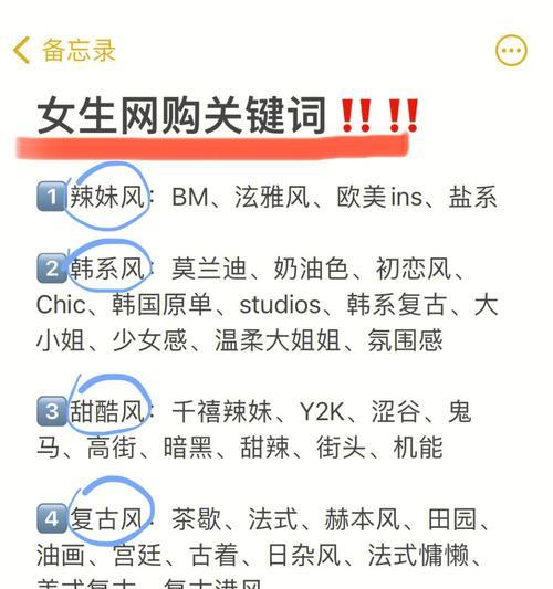 网站里搜索关键词怎么搜？如何提高搜索效率和准确性？