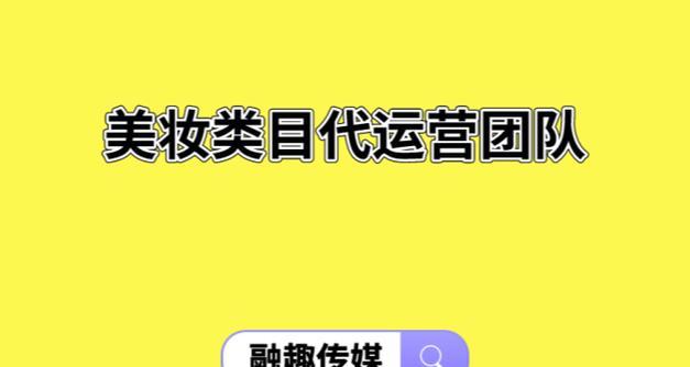 美妆营销网站推荐怎么写？如何选择合适的美妆营销平台？