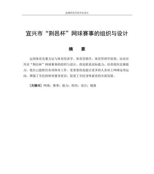 宜兴营销网站设计怎么样？如何选择合适的网站设计服务？