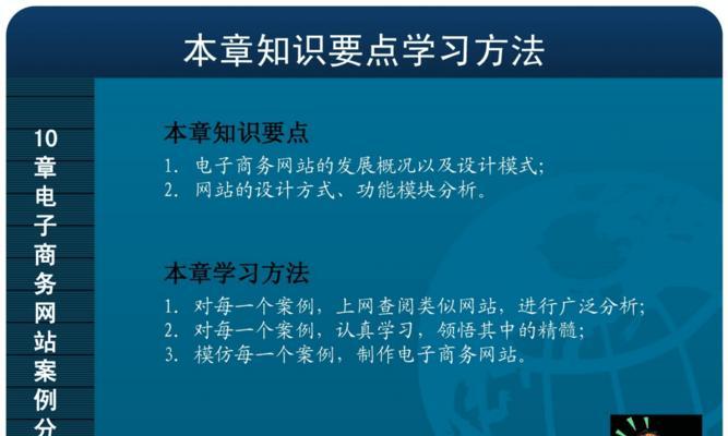网站分析主体内容怎么写？如何撰写有效提升SEO的文章？
