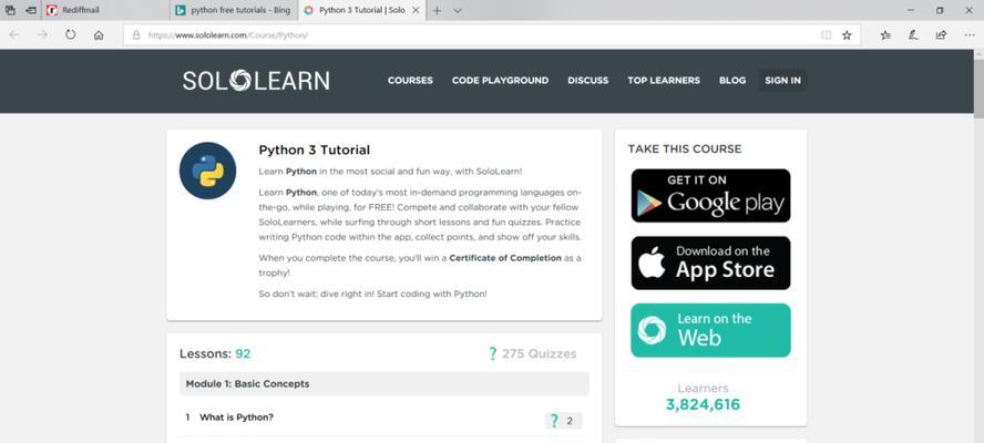 Python搭建博客网站教程？需要哪些步骤和工具？