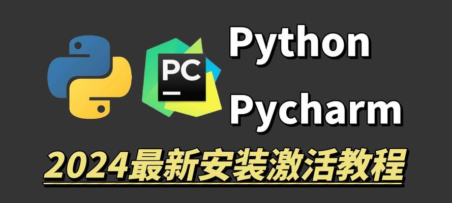 Python搭建博客网站教程？需要哪些步骤和工具？