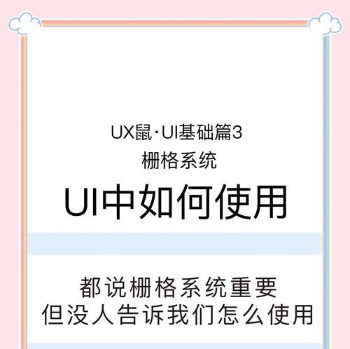 响应式设计的重要性是什么？如何提升用户体验？