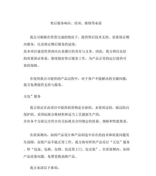 响应式设计的重要性是什么？如何提升用户体验？