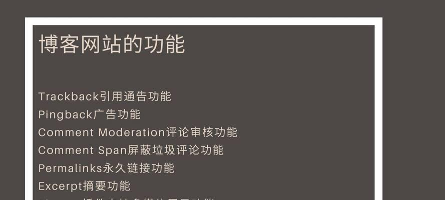 开发博客网站怎么赚钱？有哪些盈利模式？
