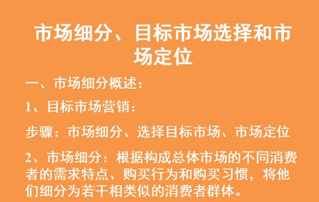 网站怎么营销才能赚钱？有效策略和常见问题解答？