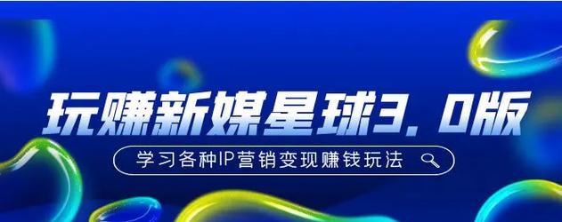 网站怎么营销才能赚钱？有效策略和常见问题解答？