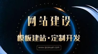 网站营销外包怎么做好？选择外包服务的注意事项有哪些？