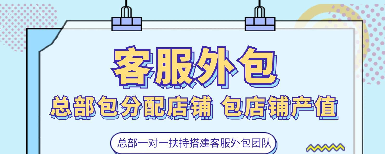 网站营销外包怎么做好？选择外包服务的注意事项有哪些？