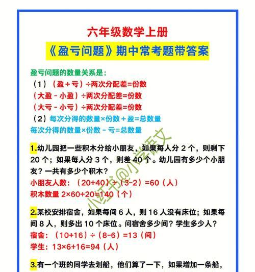 HTML编程中常见的问题有哪些？如何解决这些常见问题？