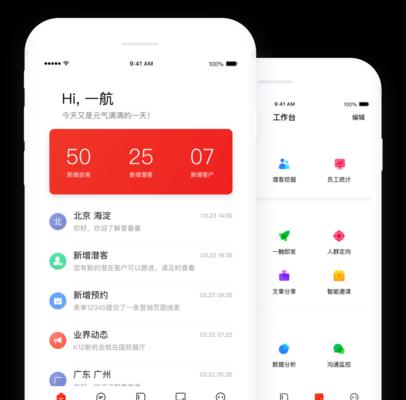 商铺如何做网站推广？有哪些有效的推广策略？