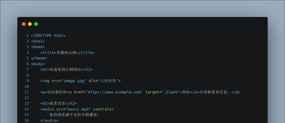 HTML标签有哪些？它们各自的作用是什么？