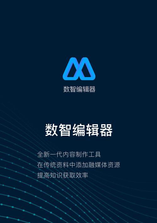 手机上用的html编辑器有哪些？如何选择适合自己的编辑器？