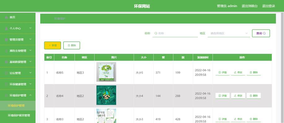 开发html网页软件有哪些？如何选择适合的开发工具？