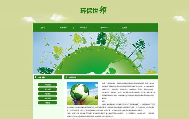 开发html网页软件有哪些？如何选择适合的开发工具？