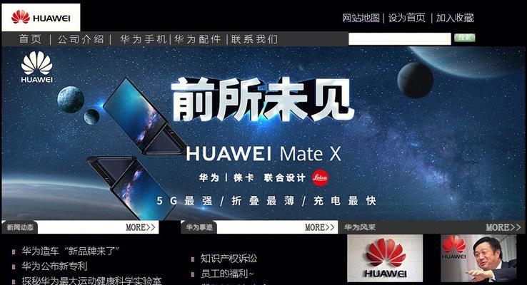 手机html5的网站有哪些？如何优化以提升用户体验？