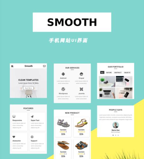 手机html5的网站有哪些？如何优化以提升用户体验？