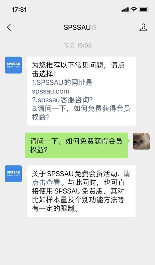 分析网站数据工具怎么用？如何通过工具优化SEO策略？