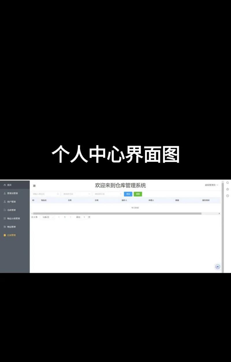 网站分析统计怎么做？如何利用数据优化网站性能？