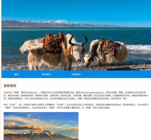 HTML5包含哪些新特性？如何在网页设计中应用？