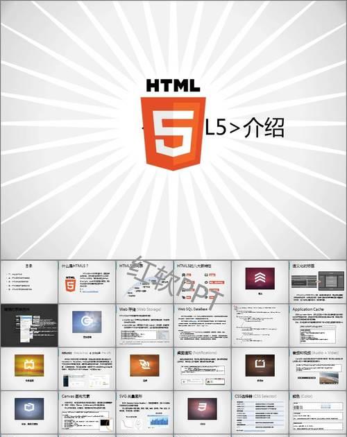 HTML5包含哪些新特性？如何在网页设计中应用？
