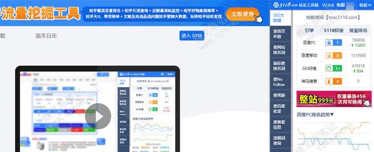 网站外链分析怎么做？如何有效提升网站SEO排名？