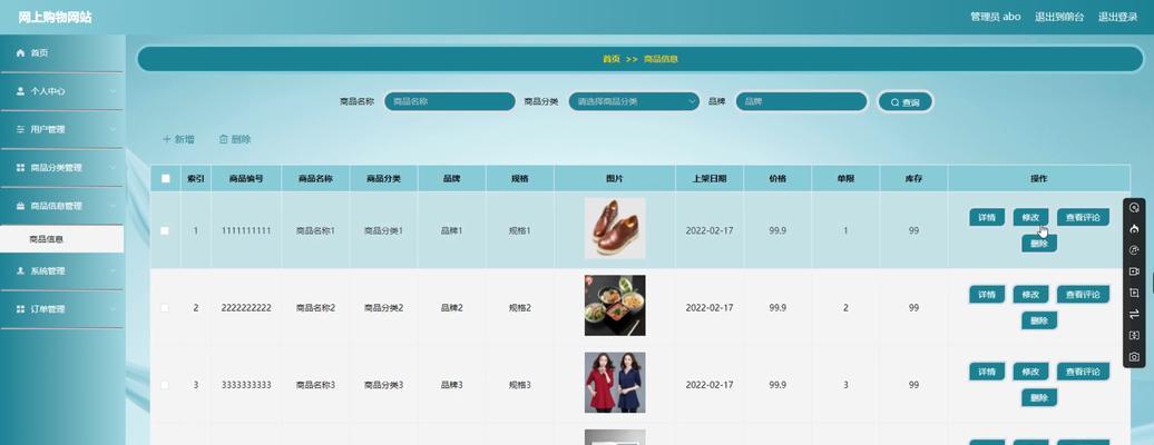程序博客推荐网站怎么找？如何快速找到高质量的编程资源？
