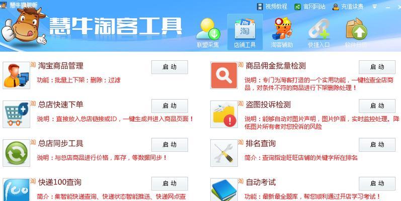 网站地图如何上传？上传过程中常见问题有哪些？