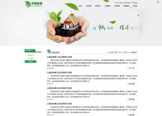 改版网站丢失怎么办？如何快速恢复丢失的数据和功能？