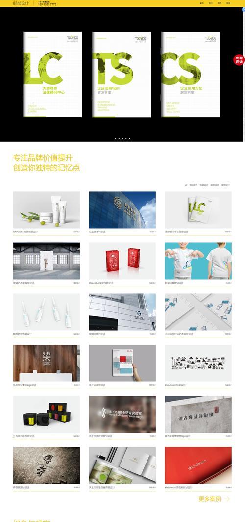 网站分析设计怎么写？常见问题及解决方法是什么？