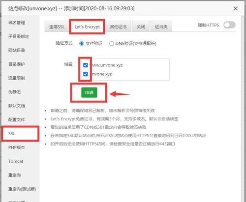 博客网站怎么做链接教程？教程步骤和常见问题解答是什么？
