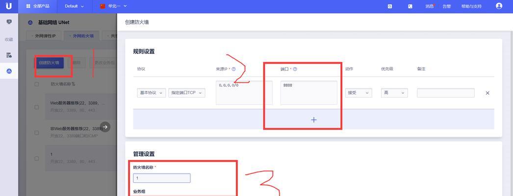 博客网站怎么做链接教程？教程步骤和常见问题解答是什么？