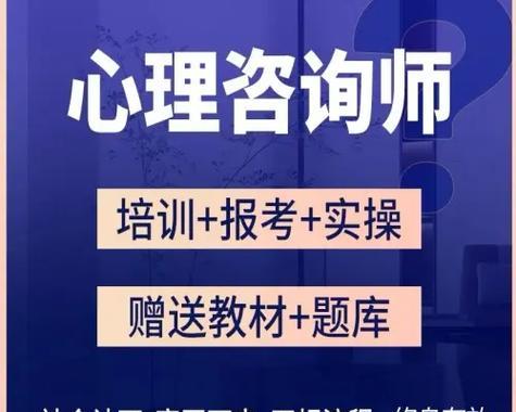 心理网站如何推广？有效推广策略有哪些？