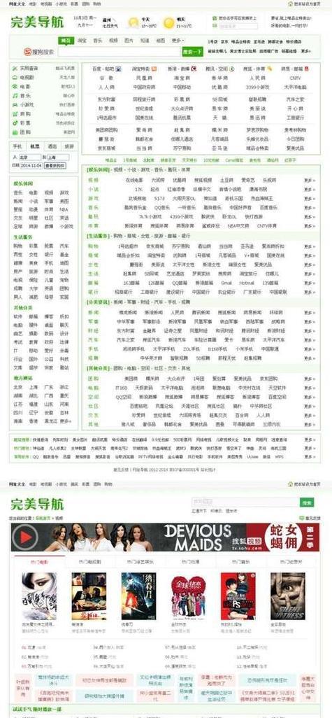 如何让网站推广更好做？有效策略和常见问题解答？