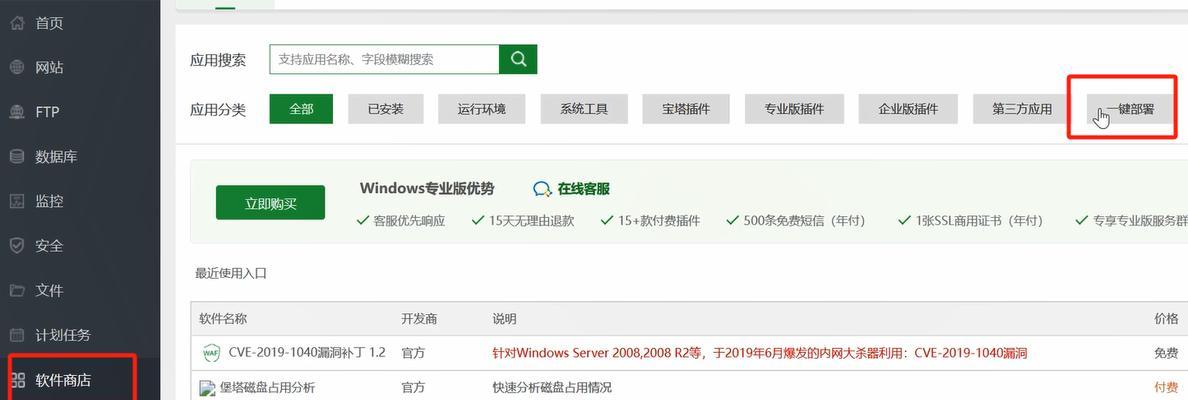 电脑搭建博客网站需要哪些步骤？搭建过程中会遇到哪些常见问题？