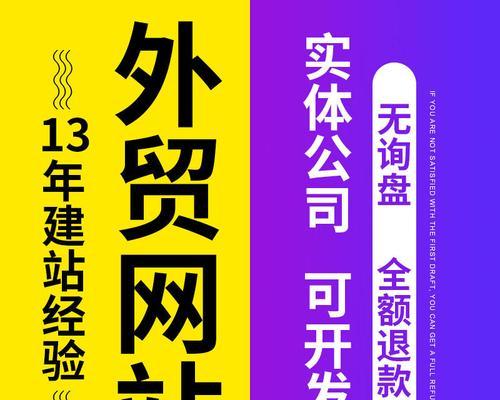 如何做网站推广到国外？有哪些有效的国际推广策略？