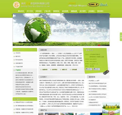 如何做网站推广到国外？有哪些有效的国际推广策略？