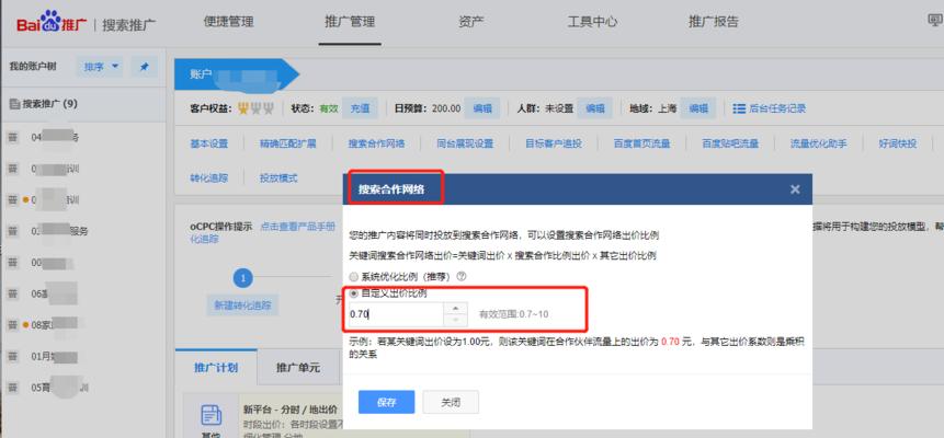 博客怎么推广自己网站？有效策略有哪些？