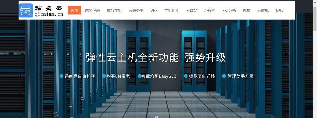 网站的主机分析怎么样？如何进行有效的主机性能评估？