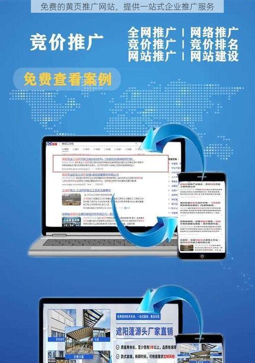 产品推广网站如何建立？建立过程中常见的问题有哪些？