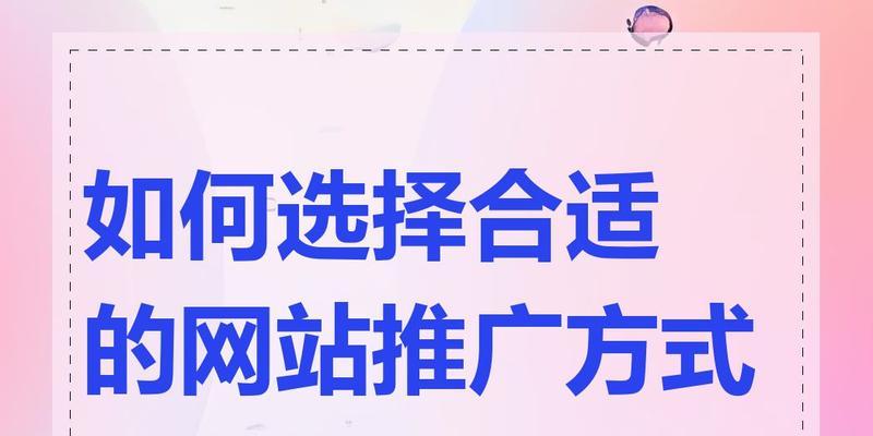 产品推广网站如何建立？建立过程中常见的问题有哪些？